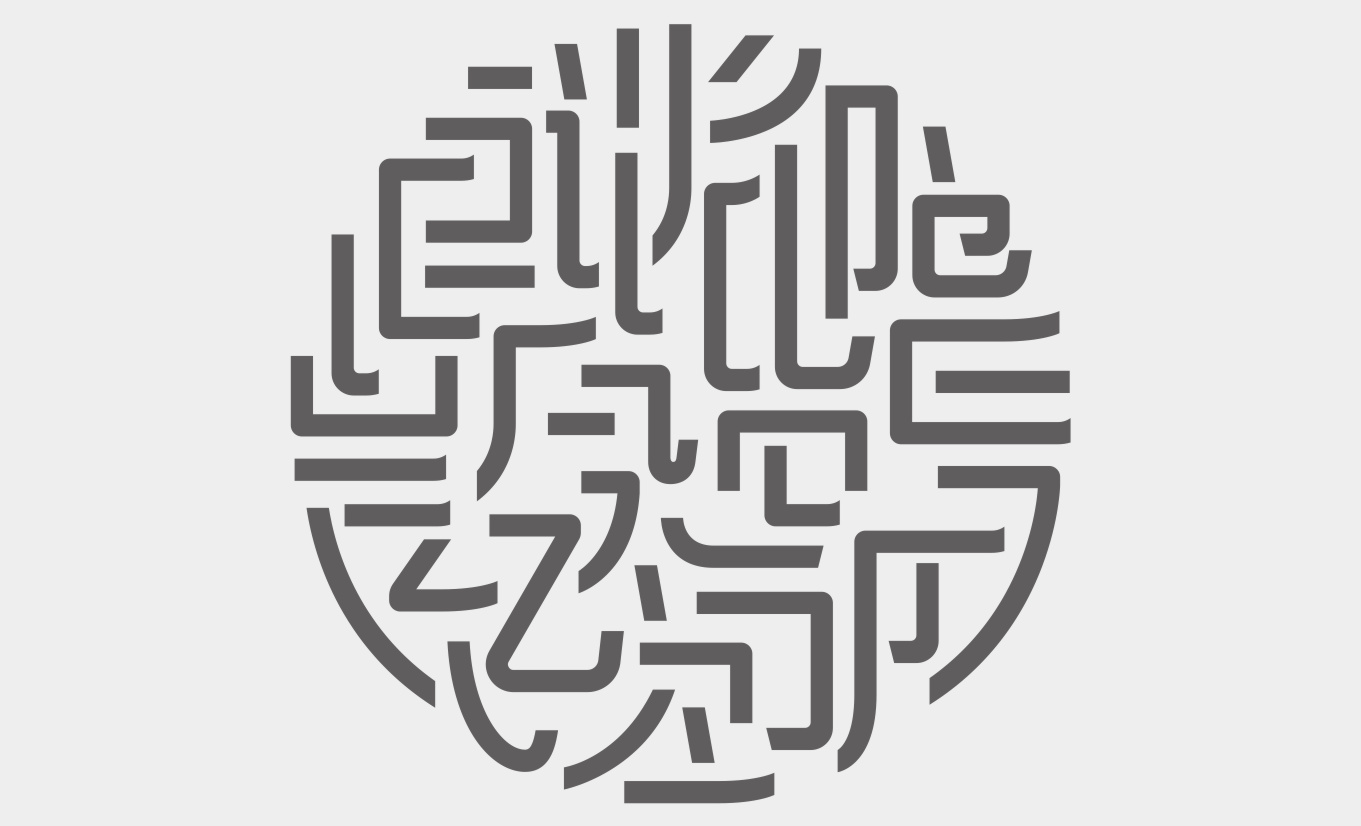 磷化黑體作品模版-02.jpg