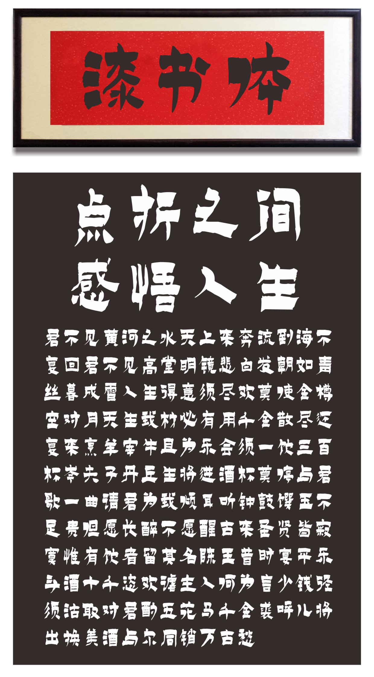 施申財字體模板-04.jpg