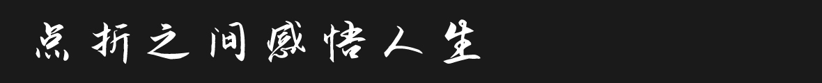 吉頁逆行二號(hào)
