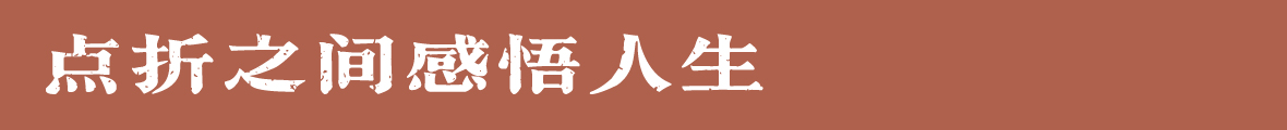 吉頁大儒宋體簡-懷舊版